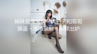 SWAG 小隻馬女大生激情手淫潮噴｜PMX001