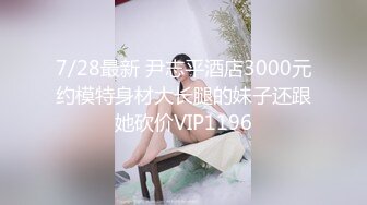 5/10最新 多人开炮18岁梦涵一群00后漂亮颜值3男3女激情无套VIP1196