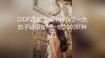 性感小骚货 淫乳女神〖下面有根棒棒糖〗无套爆操性感空乘制服的小骚货，魔鬼身材白虎粉逼无套中出内射