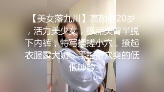 【新片速遞 】 写字楼女厕全景偷拍穿着防狼裤女主管的小黑鲍