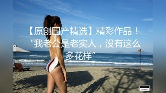 果冻传媒 91ycm-039 美艳保姆被少爷下药-早川夏美