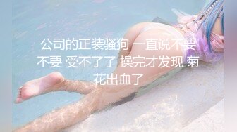 爱神传媒 emx-033 我与女长官的秘密-艾熙