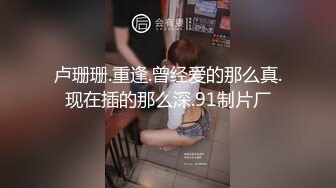   至尊级极品女神劲爆网红美女柚子猫最新女神新作八重神子的情人节礼物虐操穴啪啪中出