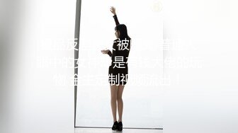 ✿反差性感学姐✿校园女神〖FortuneCuttie〗黑丝高跟包臀裙，性感女秘书被同事中出，美乳丰臀 暴力后入翘臀