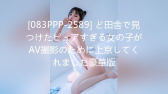 STP28565 网红女神 美女好奇尝试束缚调教▌乔女儿▌开档情趣内衣调教性爱 越羞耻快感越强烈 后入激怼嫩穴 VIP0600