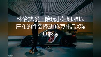 后入，喜欢的小姐姐请关注