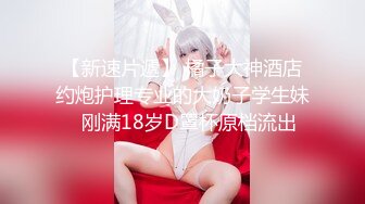 最新强势极品流出，极品撸铁健身女神【kgonly】订阅私拍，多水白虎粉屄与绿帽男友激烈性爱，找单男3P接力赛 (5)