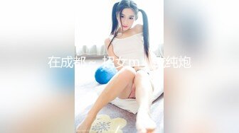 【新片速遞】 性感睡衣吃鸡巴，风骚无比的舞女❤️床上插进去享受的表情 亮了，危险期只能射体外！