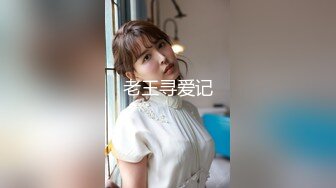 【共享骚母女】母女花同床献艺~妈妈和女儿逼逼互望【15V】 (13)