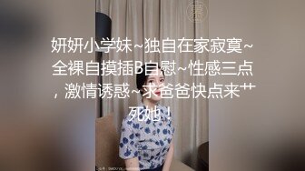 无水印10/5 极品软萌系超M属性素人大学生的性爱调教各种蹂躏VIP1196