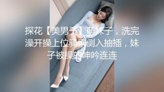 【新速片遞】  写字楼女厕偷拍素花短裙美女❤️粉嫩鲍鱼细窄逼缝