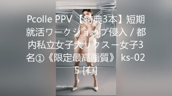 视界传媒 QDYP008 制服少女约啪啪 张雅婷(小捷)