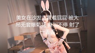 金鱼的报恩 情人节限定宠物女友  #乐奈子的!