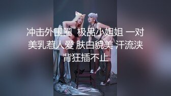 应网友要求上骚女长视频 揉奶后入操逼