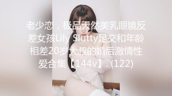 【新片速遞】 2024年，露脸反差大学生，眼镜小姐姐【YIKE-subyike】推特福利，图书馆露出，公园全裸健身