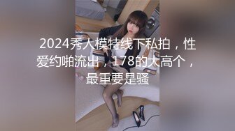 骚秘书1031(3)