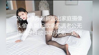 出轨的某中学校长老婆，【操人诛心】，看着贤良淑德模样，居然搞3P，给老公的绿帽一顶接着一顶