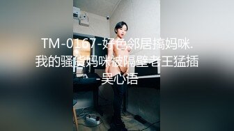 情侣 自拍 新婚夫妻做愛自拍。小小嬌妻：你錄像了嗎，哎呀呀··討厭 又打我屁股。 黑絲媳婦、特別有女人味！