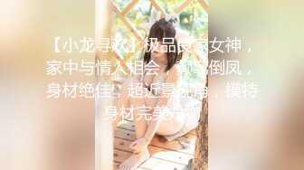 穿华伦天奴的超美嫩模淫乱4P，别人眼中的女神在金主面前就是小母狗