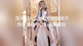 国产麻豆AV 蜜桃影像传媒 PMX006 AV女优面试 苏艾文