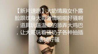 ❤️宇宙超级大！20岁学妹下海【爆乳巨臀】抖奶~SM调教无套啪