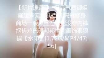 【新片速遞】 美女大学生颜值高~逼逼粉嫩~白蔚寝室特写大秀~~骚水多多！