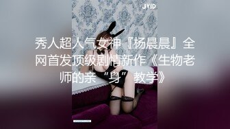 【新片速遞】 射了女儿一身❤️她洗澡我旁边拍~乘机再摸摸她奶子调戏一下❤️差点就拿花洒喷我啦！