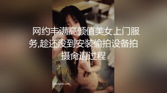 面容姣好的甜美少妇，是史上做爱最投入的外围妹子，她的动作之大，让小哥快吃不消，小哥还在想，到底是我玩你 还是你玩我？