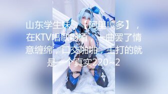  最新超美极品淫娃网红美少女铃木君 电竞陪玩女仆の特殊嫩穴服务 梦幻套餐爆女仆樱桃小嘴