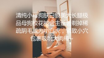 白丝女仆情趣装小妹妹跟小哥激情啪啪，跟小哥69舔逼玩弄，道具抽插让小哥无套爆草，道具玩着逼口爆吞精好骚