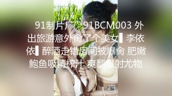 麻豆传媒 mcy-0234 人夫与前女友的偷情炮-周甯