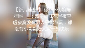 很有气质漂亮妹子，看外表很高冷，操的淫叫不止