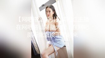 [高清无水印]约炮女主播_番号xh04