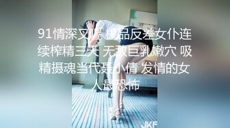 STP22196 少数民族的 亲轻女孩 骨感修长的身材 全裸诱惑 自摸发骚勾引狼友