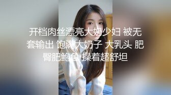 【新片速遞 】 眼镜人妻 舒服吗 喜欢老公操你吗 拿掉 没拍到脸 有血 被无套内射 貌似操出了血 