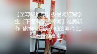  精品来袭 陈D灵 免费直播清纯无毛嫩逼被狂插