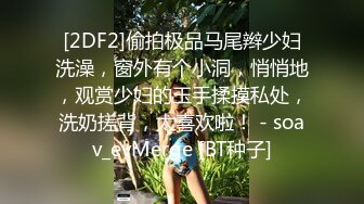 ❤️ Dom打桩机【一条肌肉狗】极品身材 丰满的大屁股 3月最新福利