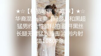 麻豆传媒震撼主题性爱轰趴-你好同学 性爱撕票巨乳女同学 AV