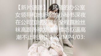 【换妻极品探花】密码房4P激情大战，沙发上操69互舔，前后夹击爆操，双女骑乘位操大屁股 (2)