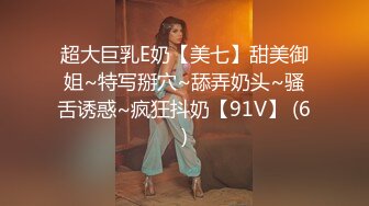 STP31384 兄弟们 女神这颜值我顶不住啊【少女椰子】 鸡儿有点扛不住~狂撸，顶级颜值好身材