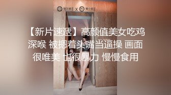 【新片速遞】操小女友 近距离看看女友的多毛鲍鱼 边操边摸阴蒂骚叫不停 