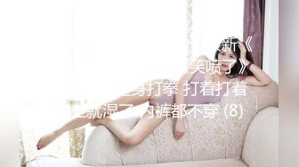 STP33278 白色比基尼甜美妹子，唇紅齒白 全裸道具自慰插穴，粉紅蝴蝶逼 VIP0600