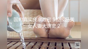 给各位看看母狗的骚b，小骚逼想看评论