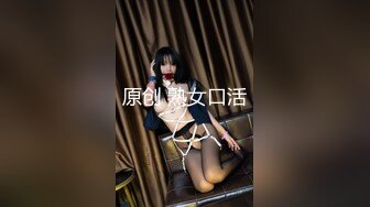 【新片速遞】   白丝伪娘3P 想射了 你贴近一点 哦槽太强了 三明治交响曲专业打桩机 疏通各种管道堵塞 