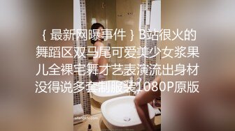 SWAG 酒後乱性一夜情，渣男无套中出 Dora