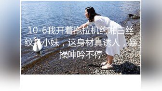 御姐范女神【小雨妹妹】黑丝镂空情趣套装约炮粉丝家中啪啪 沙发翘极品丰臀后入冲刺内射 漂亮粉穴展示给狼友看