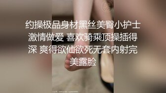  给儿子破处穿着情趣连体黑丝的姐妹俩各自被对方老公操，‘我比我姐姐瘦