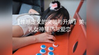 酒吧约了个短发妹子带回去啪啪 口交舔弄抬腿侧入后入大力猛操呻吟娇喘诱人