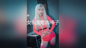 【清纯系双马尾03年小萝莉】白丝袜项圈，无毛骚穴，小美女喜欢爆菊花，玻璃棒特写抽插，手指扣穴，低低呻吟娇喘