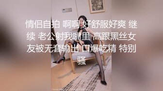 冒充艺校导师让眼镜小妹轻轻的掰开鲍鱼看看是否处女